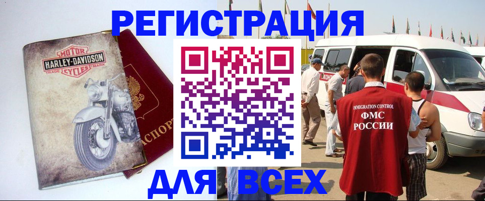 пропишу в квартире в Меленках