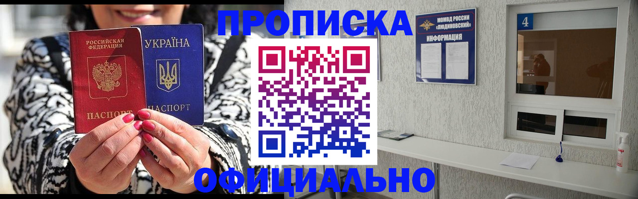 форма 3 в Меленках